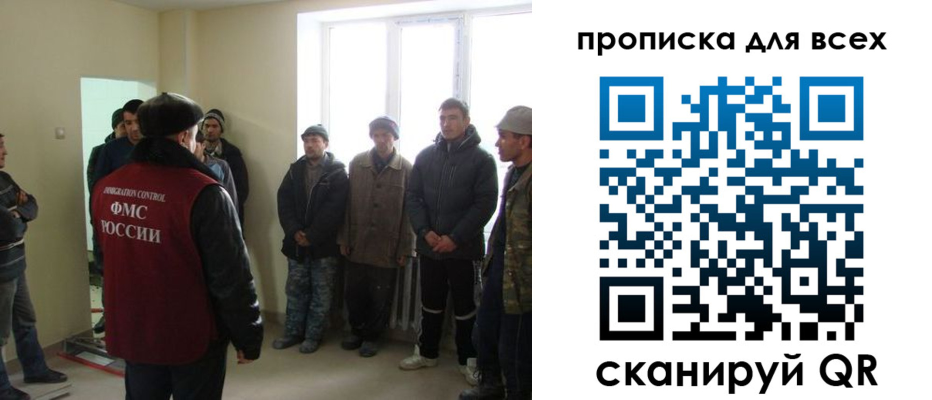 временная регистрация собственник в Еманжелинске